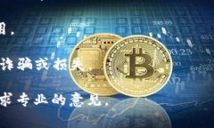 Tokenim 是一个区块链相关的项目，但关于 Tokenim