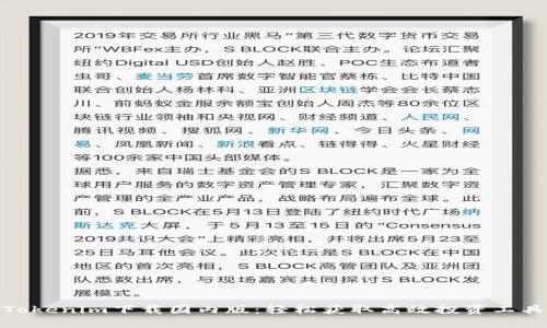 Tokenim下载国内版：轻松获取高效投资工具