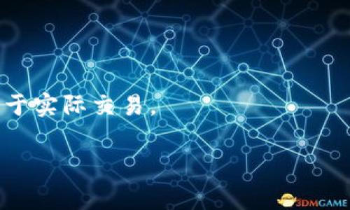 TRC20是基于波场（TRON）区块链的一种代币标准，通常在与区块链进行交互时需要使用RPC（Remote Procedure Call）来查询和发送交易。以下是一些常用的TRC20的RPC URL及其相关信息：

1. **主网RPC URL**： 
   - `https://api.trongrid.io`

2. **测试网RPC URL**：
   - `https://api.shasta.trongrid.io`

3. **本地区块链节点**：
   如果你想要运行自己的节点，可以使用以下RPC URL（假设你已在本地搭建了TRON节点）：
   - `http://localhost:8090`

### 使用示例

在使用这些RPC URL进行交互时，你可以发送各种请求，比如查询余额、发送交易、获取区块信息等。以下是一个使用cURL发送获取账户信息的示例：

```bash
curl -X POST https://api.trongrid.io/v1/accounts/YOUR_TRON_ADDRESS
```

请注意，将`YOUR_TRON_ADDRESS`替换为你要查询的波场地址。

### 提示

- 确保你理解TRON的API文档，以便能够正确构造请求。
- 在使用主网和测试网时要注意环境的区别，测试网通常用于开发和测试，主网用于实际交易。
  
希望这对你有所帮助！如果你有其他问题或需要更详细的帮助，请随时询问。