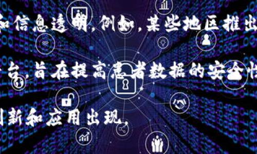 在四川省，区块链技术正在快速发展，许多软件和应用应运而生。以下是一些在四川较为知名的区块链软件和项目：

1. **区块链金融服务平台**：四川省的一些金融科技公司正在开发区块链金融服务平台，用于提供数字资产管理、交易和融资服务。这些平台利用区块链技术的透明性和安全性，帮助企业和个人便捷地进行金融交易。

2. **供应链管理系统**：利用区块链技术来提升供应链的透明度和追溯能力，一些四川企业已经开始实施基于区块链的供应链管理解决方案。这类软件可以帮助企业有效管理物流和库存，并减少假冒伪劣产品的出现。

3. **数字票据系统**：四川的一些银行和金融机构正在尝试使用区块链技术来替代传统的纸质票据，降低票据交易的成本和风险，提高透明度和效率。

4. **智能合约平台**：四川的科技公司开发了相应智能合约平台，帮助企业自动化契约执行。这些平台应用于各种场景，例如法律服务、房地产交易等，提高交易的安全性和效率。

5. **政务区块链应用**：四川省在政务服务方面也开始尝试使用区块链技术，实现数据共享和信息透明。例如，某些地区推出了基于区块链的土地登记系统，提高了土地信息的真实性与安全性。

6. **医疗健康数据管理**：一些医疗机构和科技公司正在研究基于区块链的健康数据管理平台，旨在提高患者数据的安全性和隐私保护，同时便于不同医疗机构之间的信息共享。

以上是一些在四川省较为典型的区块链软件和项目。随着技术的发展，这一领域将会有更多创新和应用出现。