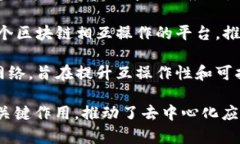 区块链底层的产品多种多样，主要包括基础平台