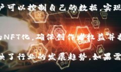 第七批区块链产品的具体名单涉及到多个领域，