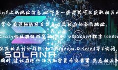 关于Tokenim在币安链（Binance Smart Chain）上的地址信