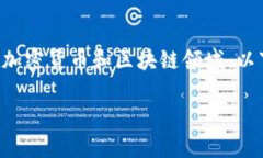 理解如何设置tokenim地址是非常重要的，尤其是在