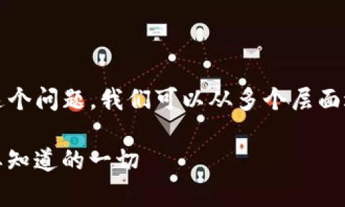 关于“在tokenim里的代币合法吗？”这个问题，我们可以从多个层面进行探讨。以下是、关键词和内容大纲。

Tokenim中的代币合规性分析：你需要知道的一切