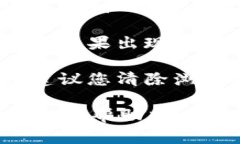 若您想从Tokenim平台退出登录，通常可以按照以下