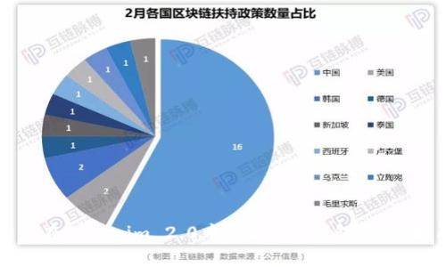 如何在Tokenim 2.0中添加BSC钱包：详细指南
