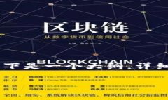 在TOKENIM 2.0中添加HT（即Holochain Token）可以通过以