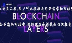 jiaoti如何快速安全地将ETH转移到火币交易所？/