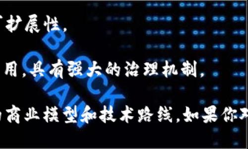 区块链项目公司的名称有很多，以下是一些知名的区块链项目公司及其相关信息：

1. **比特大陆（Bitmain）**：全球最大的比特币矿机制造商之一，主要专注于区块链硬件和挖矿服务。
   
2. **币安（Binance）**：全球最大的加密货币交易所之一，提供多种交易服务及区块链项目生态系统。

3. **以太坊（Ethereum）**：不仅是一种加密货币，还是一个开源的区块链平台，支撑去中心化应用和智能合约。

4. **瑞波（Ripple）**：专注于数字支付解决方案的公司，提供即时跨境支付服务，依托区块链技术。

5. **万向区块链（Wanchain）**：致力于构建一个跨链的区块链平台，促进不同区块链之间的互操作性。

6. **Chainlink**：一个去中心化的预言机网络，提供智能合约与外部数据源的连接。

7. **Polkadot**：旨在实现不同区块链之间的互操作性和可扩展性的多链架构。

8. **Cosmos**：一个区块链生态系统，致力于解决区块链间的互操作性问题。

9. **Cardano**：一个第三代区块链平台，以学术为基础，注重安全性和可扩展性。

10. **Tezos**：一个自我修正的区块链平台，支持智能合约和去中心化应用，具有强大的治理机制。

这些公司在不同的领域和用途中运用区块链技术，不同的项目遵循不同的商业模型和技术路线。如果你对某个具体公司或项目感兴趣，可以深入了解其官方网站或社交媒体渠道。