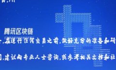在这里，我将为您提供有关如何将Tokenim（或一般
