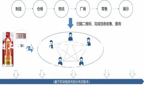 Tokenim 不是一个链上钱包，而是一个去中心化的金融工具，旨在为用户提供更好的资产管理和交易体验。链上钱包通常指的是可以在区块链上直接管理资产的数字钱包，而 Tokenim 则可能包括但不限于交易、借贷、流动性挖矿等 DeFi（去中心化金融）功能。

如果你对 Tokenim 或其他相关概念感兴趣，可以进一步了解如何使用链上钱包、去中心化金融的工作机制等相关内容。如需更多信息，可以告诉我，我将很乐意帮助你解答！
