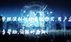 对于Tokenim 2.0的主地址和子地址的问题，以下是一