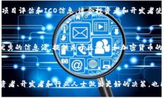 国外区块链动态平台的介绍随着区块链技术的不