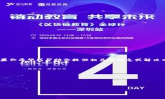 看起来你正在寻找有关Tokenim未设置密码的帮助或