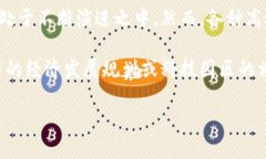 铜仁区的区块链电子厂并没有特别具体的信息可