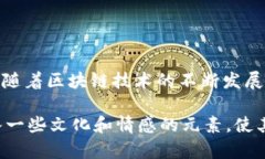 区块链金融课程性质解析：开启数字金融新视野