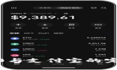 深入了解Tokenim 2.0与支付宝的完美结合，提升支付