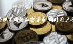 是的，Tokenim可以支持多个钱包。用户可以在平台
