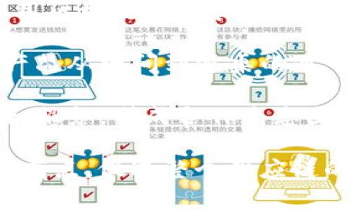 顺丰是中国最大的快递公司之一，近年来，随着区块链技术的迅速发展，顺丰也积极探索将区块链技术应用于物流领域。以下是一些顺丰在区块链相关产品或服务方面的品牌和应用示例：

1. **顺丰区块链溯源平台**: 该平台主要用于商品的追溯，确保货物在运输过程中的安全和透明。通过区块链技术，构建了一个不可更改的记录系统，用户可以实时查验商品的来源和运输过程。

2. **顺丰智能物流**: 利用区块链技术物流管理，提高运输效率和透明度。通过智能合约，可以实现自动化的交付过程，减少人为干预和错误。

3. **顺丰金融服务**: 顺丰也在探索金融服务中的区块链应用，比如供应链金融，利用区块链记录和验证交易，提升融资效率。

4. **顺丰农业区块链**: 该项目旨在通过区块链技术促进农业产品的直供，构建农产品从田间到餐桌的透明链条，确保食品安全。

5. **顺丰合作生态**: 顺丰与多家科技公司和区块链初创企业合作，推出相关产品和服务，形成合作生态圈，推动区块链技术在物流行业的应用。

顺丰区块链产品的出现，旨在解决传统物流行业透明度不足、信息不对称、数据篡改等痛点，促进整个供应链的效率提升与信任构建。