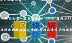 jiaotitokenim2.0钱包使用教程原理/jiaotiTokenim2.0, 数字