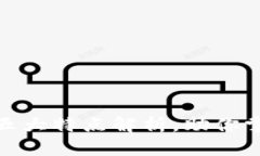 会计区块链技术的五大特点解析，助你掌握未来
