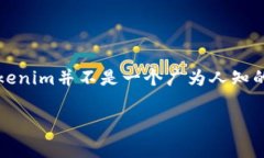 关于如何将DGB（DigiByte）添加到Tokenim（假设您是