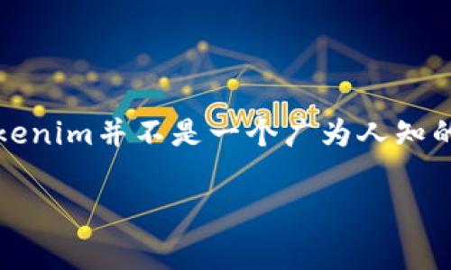 关于如何将DGB（DigiByte）添加到Tokenim（假设您是在指代某种去中心化交易平台或钱包）可以参考以下步骤。请注意，Tokenim并不是一个广为人知的平台，因此我将基于常见的去中心化平台操作流程来提供信息。如果Tokenim有特定的步骤，请查看其官方网站或社区资源。

### 如何将DGB（DigiByte）添加到Tokenim？详细步骤与注意事项