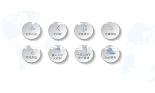 TokenIM 是一个用于加密货币和数字资产管理的应用程序。关于 TokenIM 能申请多少个账户或钱包的问题，通常没有明确的限制，因为不同的用户需求和使用场景可以导致不同的申请数量。

### 申请 TokenIM 的账户数限制
1. **用户需求不同**：很多用户可能需要多个地址来管理不同类型的资产或进行交易，以确保安全性和隐私。
  
2. **平台政策**：TokenIM 的具体政策和使用条款可能会影响每个用户可以申请的账户数量，建议查看官方文档或用户协议。

3. **技术支持**：考虑到技术和安全措施，一些平台可能对每个用户的账户数量设定限制，以防滥用或安全问题。

建议你直接访问 TokenIM 的官方网站或咨询其客服，以获取最准确的信息。如果有最新的使用限制或政策变更，他们会提供最新的细节和建议。