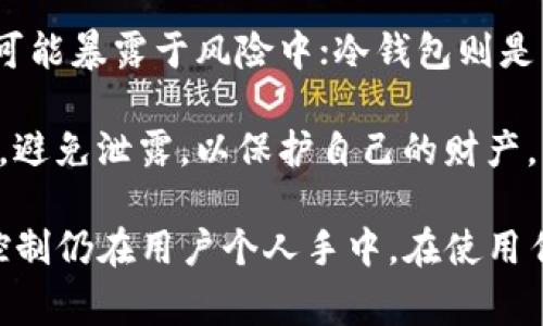 Tokenim 是一种数字资产管理工具或平台，通常与区块链技术有关。然而，Tokenim 并不直接生成或拥有比特币私钥。比特币的私钥是由用户生成并掌控的，通常存储在用户的钱包中。

以下是一些关键点，帮助你理解有关比特币私钥和 Tokenim 的基本概念：

1. **比特币私钥**：每个比特币地址都有一个对应的私钥。这个私钥是用来签名交易，以证明对该地址中比特币的拥有权。私钥必须保密，因为任何知道私钥的人都可以控制该地址中的比特币。

2. **Tokenim 的功能**：Tokenim 可能提供与加密货币相关的功能，如存储、交易、管理不同类型的代币或资产，但这些功能通常是通过用户自己钥匙管理的，用户应当保持对私钥的控制。

3. **钱包类型**：有热钱包和冷钱包之分。热钱包是在线存储，便于交易，但私钥可能暴露于风险中；冷钱包则是离线存储，安全性更高。

4. **用户责任**：在使用任何数字资产管理工具时，用户需确保自己的私钥安全，避免泄露，以保护自己的财产。

总之，Tokenim 作为平台或工具，可能帮助用户管理数字资产，但私钥的生成与控制仍在用户个人手中。在使用任何平台时，务必要了解自己的私钥安全和资金保护措施。