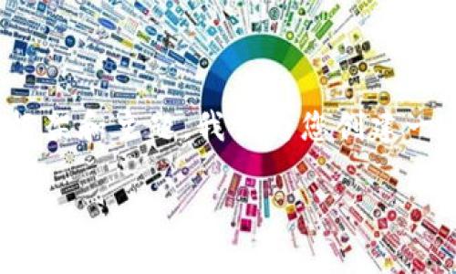 关于Tokenim 2.0中如何处理币的问题，以下是一个详细的内容框架和主题。我会为您创建一个和关键词以搜索引擎，同时提供一个详细的大纲和有趣的内容。

Tokenim 2.0：深度解析如何在平台中优雅操作你的数字资产