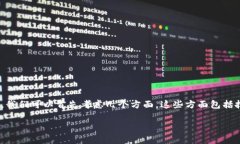 在讨论如何将TBR（Token Buyback and Reward）机制提升