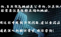 找到 TOKENIM 钱包地址的方法相对简单，以下是一