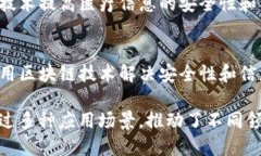 腾讯区块链平台上有多个公司和项目，涵盖了不