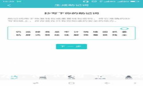 TokenIM 2.0 的地址数量限制一般与具体的区块链网络和TokenIM服务平台的设计有关，可能会因不同的版本或更新而有所变化。TokenIM 是一种提供安全数字资产管理、转账的工具，具体的地址数量可能会依据用户需求和TokenIM的最新功能而有所变动。

建议你前往 TokenIM 的官方网站或查询相关的用户手册，以获取最准确和最新的信息。如果有特定的版本更新或功能扩展，他们通常会在这些渠道中提供详细的说明。