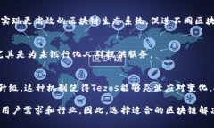 国际上常用的区块链技术和平台有以下几种，它