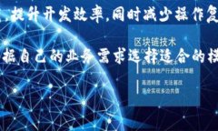 亚马逊的区块链模板为用户提供了一种便捷的方