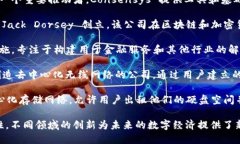 在美国，有许多区块链概念公司，涵盖了从金融