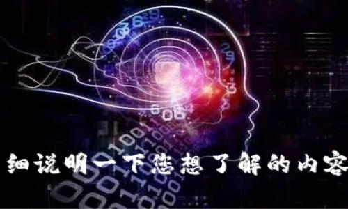 抱歉，您的问题不太完整。看起来您在提到“tokenim”和“okex”，但没有提供具体的上下文或问题。请您详细说明一下您想了解的内容，比如您想知道两者的关系、交易、合作、投资机会，还是其他方面？这样我才能更好地为您提供帮助。谢谢！