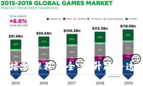 区块链政府培训课程大全：提升政务透明度与效率