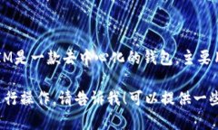 当然可以，TokenIM和OKEx是两个不同的区块链和加密