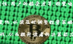    特变电工区块链概念股全解析：投资前景与市