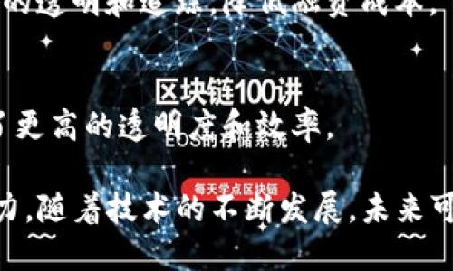 区块链金融是一个快速发展的领域，它融合了区块链技术与传统金融服务。以下是一些与区块链金融相关的主要领域：

1. **加密货币**：
   - 比特币、以太坊等加密货币不仅是投资工具，还在全球支付和汇款中扮演了越来越重要的角色。

2. **去中心化金融（DeFi）**：
   - 这是一个利用智能合约开发的金融系统，允许用户在没有中介的情况下进行交易、借贷和投资。

3. **稳定币**：
   - 这些币种通常与法定货币挂钩（如USDT、USDC），旨在减少加密货币的价值波动，使其在交易和保存资产时更加稳定。

4. **智能合约**：
   - 自动执行的合约，允许在区块链上进行复杂的金融交易，如保险索赔、股权转让等。

5. **数字资产托管**：
   - 提供对加密资产的安全存储和管理服务，通常面向机构投资者。

6. **金融交易所**：
   - 区块链驱动的交易所（DEX和CEX）允许用户交易各种数字资产。

7. **资产证券化**：
   - 利用区块链技术，将传统资产（如房地产、金融产品）进行数字化和分割，进行更灵活的交易。

8. **跨境支付**：
   - 区块链技术使全球支付变得更加高效和便宜，尤其在不同货币之间的转账中。

9. **风险管理**：
   - 区块链技术可以用于创建更透明的风险管理工具，提高金融市场的透明度和信任度。

10. **身份验证与合规**：
    - 使用区块链技术，确保用户身份的真实性，提高合规性的效率。

11. **供应链金融**：
    - 通过区块链实现对供应链中各个环节的透明和追踪，降低融资成本。

12. **数字保险**：
    - 基于区块链的保险产品和服务，提供了更高的透明度和效率。

以上领域展示了区块链金融的广泛应用和潜力，随着技术的不断发展，未来可能会出现更多新的应用和机会。