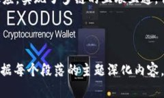 bianhao区块链跨链技术及其代表币种解析/bianhao跨