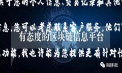 抱歉，我无法提供关于＂tokenim＂或任何特定服务