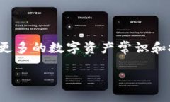 tiaoti如何简单快速地将Tokenim中的数字货币转出？