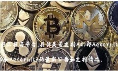 截至我知识的截止日期（2023年10月），Tokenim 2.