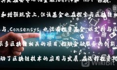 英国区块链基金有很多，它们各自的投资重点、