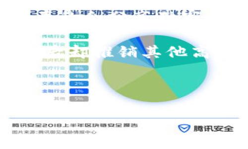 关于河南区块链骗局的平台，近年来有几个比较显著的案例，以下是一些常见的涉及此类骗局的项目和平台：

1. **某些虚拟货币交易所**：一些不知名的交易所，往往以高额回报为诱饵，吸引用户投资，但实际上这些平台缺乏合法注册，甚至可能在运营一段时间后就悄然关停，卷走用户资金。

2. **ICO项目**：许多项目通过首次代币发行（ICO）募集资金，但有些项目可能并没有真实的技术背景，或无法交付他们承诺的产品，使得投资者遭受损失。

3. **微信、QQ等社交平台上的区块链投资群**：有些人利用社交媒体组建投资群，声称会分享独家投资机会，实则通过拉人头或让成员投资不明项目来获取非法利益。

4. **虚假的区块链教育机构**：一些机构会通过开办区块链培训班来吸引学员，之后却推销其他高风险的投资项目，甚至变相进行诈骗。

以下内容将为您提供更加深入的了解，以帮助用户更好地识别和避免类似的骗局。

### 河南区块链骗局解析：识别与避雷攻略