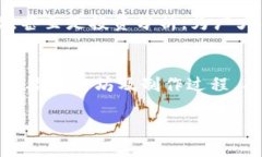 在云南，区块链技术的应用和发展越来越受到关